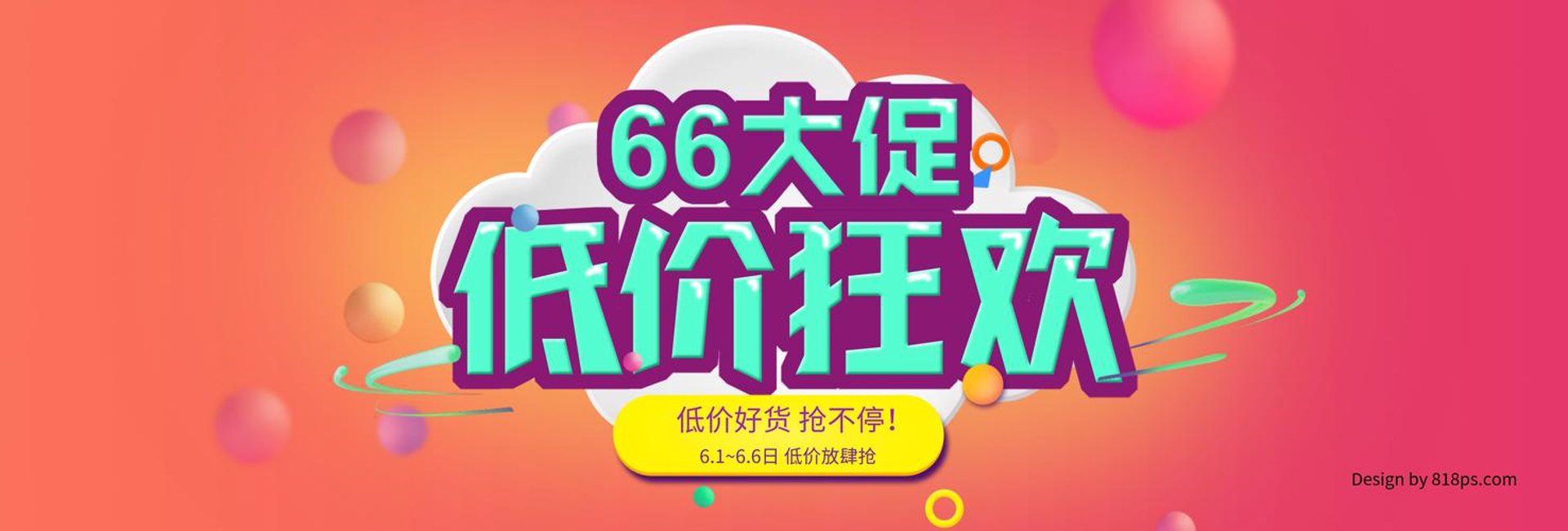 茂百盛贸易